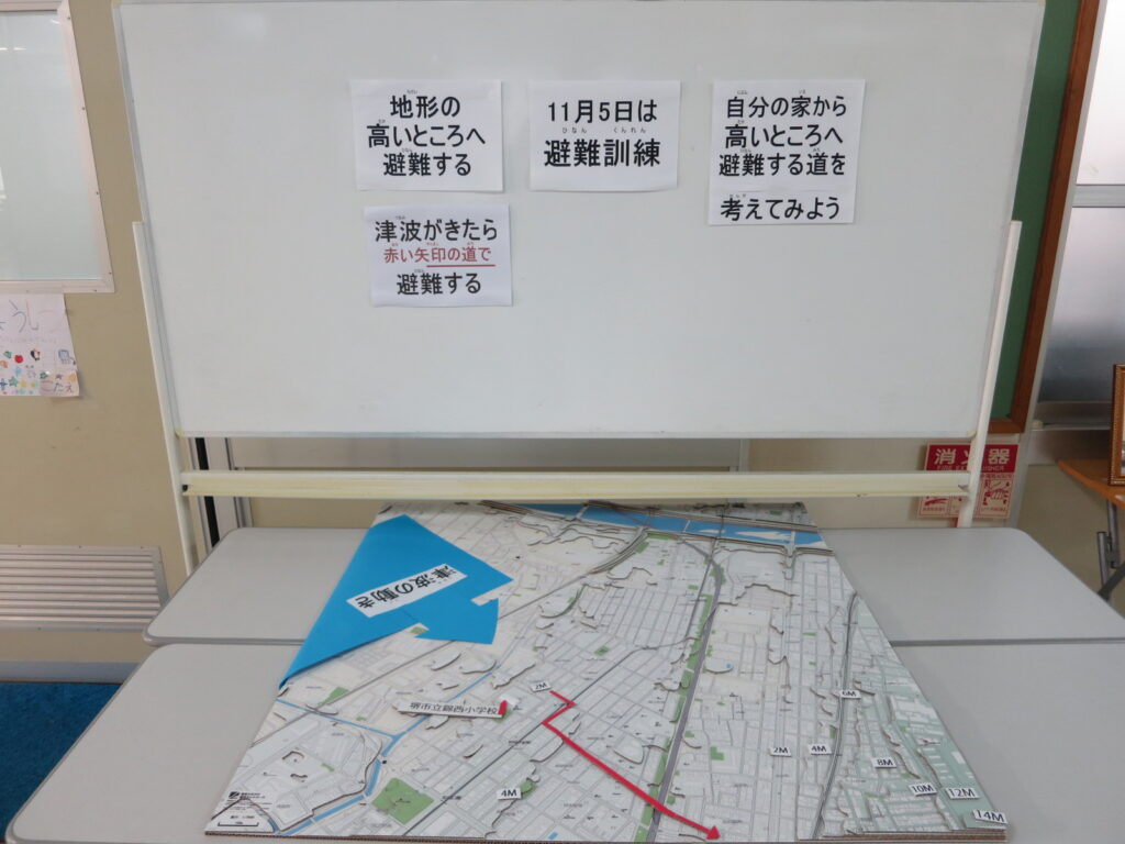 錦西小学校